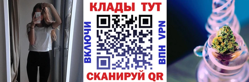 Купить наркотик Богучар ГАШИШ Бошки Шишки mega как войти Меф