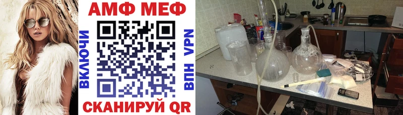 Амфетамин 98% Богучар