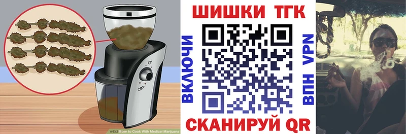 Canna-Cookies марихуана  ОМГ ОМГ маркетплейс  Богучар  где можно купить  