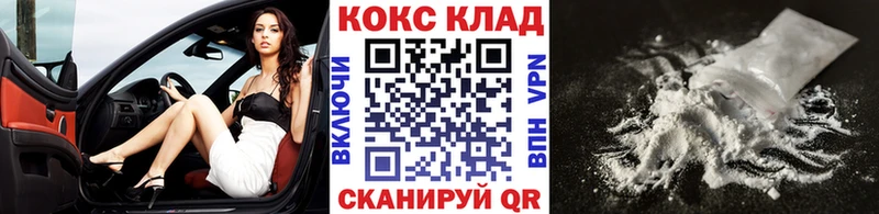 Кокаин VHQ Богучар