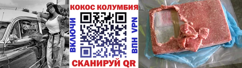 площадка официальный сайт  наркошоп  Богучар  КОКАИН 97%  блэк спрут рабочий сайт 
