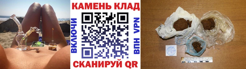 ГАШИШ Изолятор Богучар