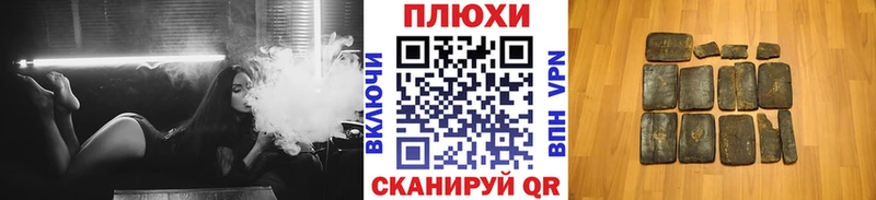 ГАШИШ VHQ  сайты даркнета Telegram  Богучар  гидра зеркало 