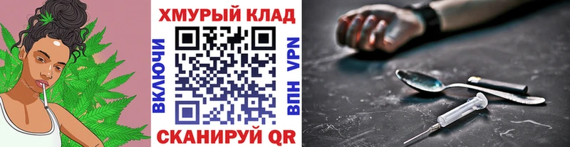 что такое   Богучар  ГЕРОИН хмурый 