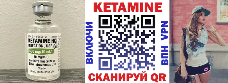 МЕГА рабочий сайт  купить наркотики сайты  Богучар  КЕТАМИН ketamine 
