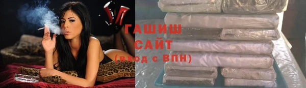 каннабис Балабаново