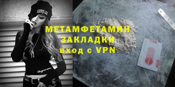 твердый Протвино