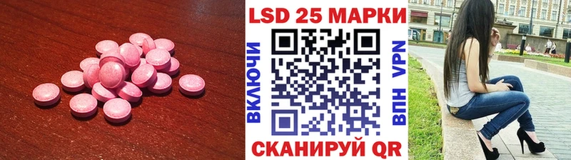 что такое   Богучар  МЕГА зеркало  Лсд 25 экстази кислота 