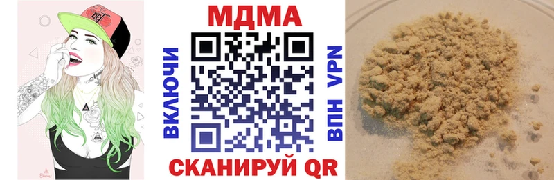MDMA Molly дарнет шоп Богучар