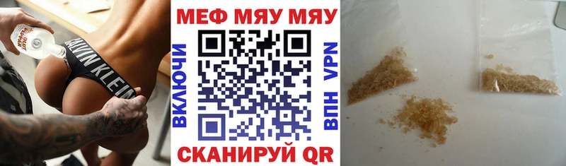 Мефедрон 4 MMC  Богучар 
