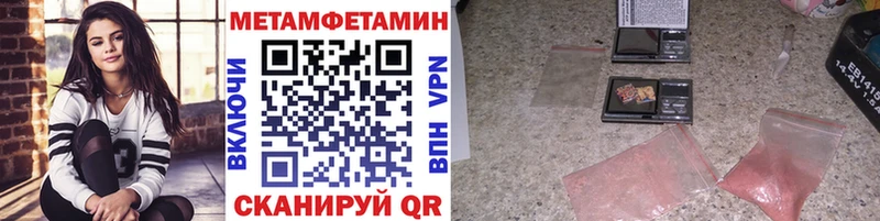 МЕТАМФЕТАМИН винт  Богучар 