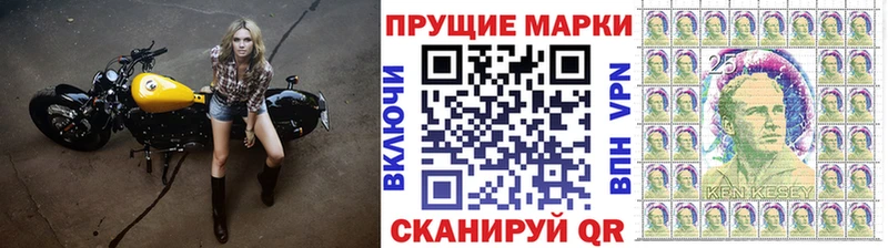 Марки N-bome 1500мкг  Богучар 