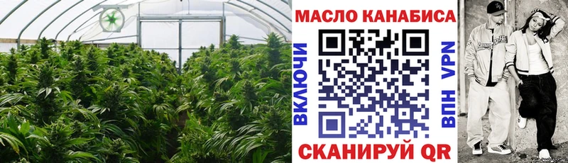 ТГК гашишное масло  Богучар 