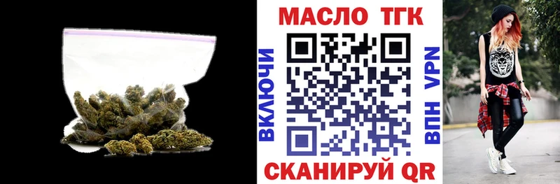 Дистиллят ТГК THC oil Богучар